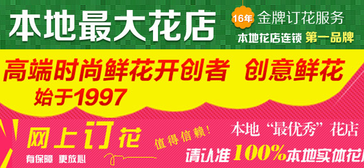 网络短信在线发送